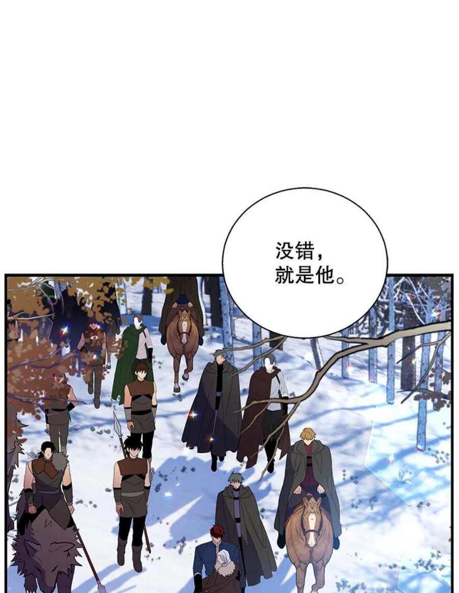 老公，我要罢工30.维多尔·阿克奥斯