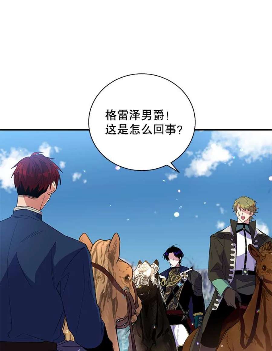 老公，我要罢工30.维多尔·阿克奥斯