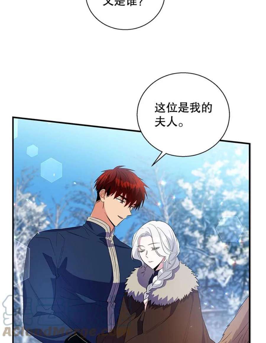 老公，我要罢工30.维多尔·阿克奥斯