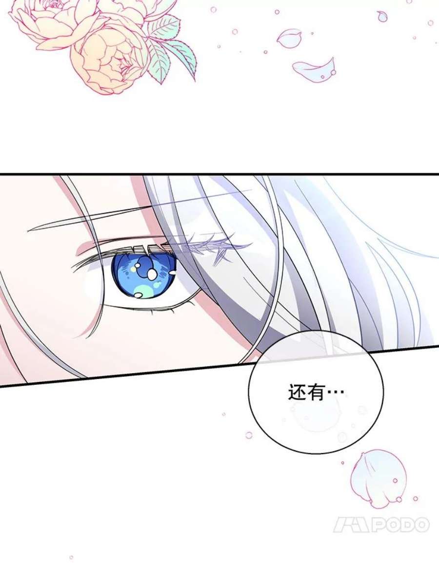 老公，我要罢工30.维多尔·阿克奥斯
