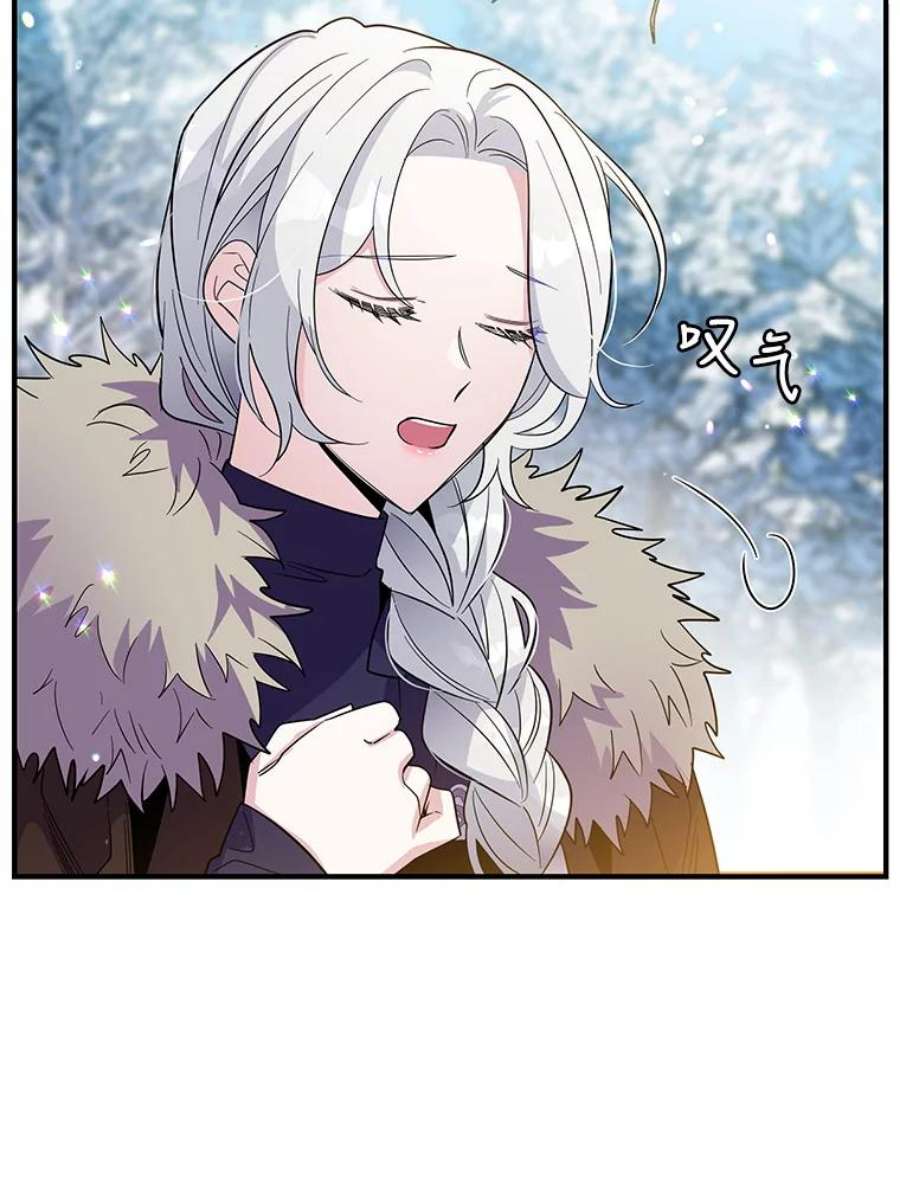 老公，我要罢工31.揭露费奇子爵的阴谋