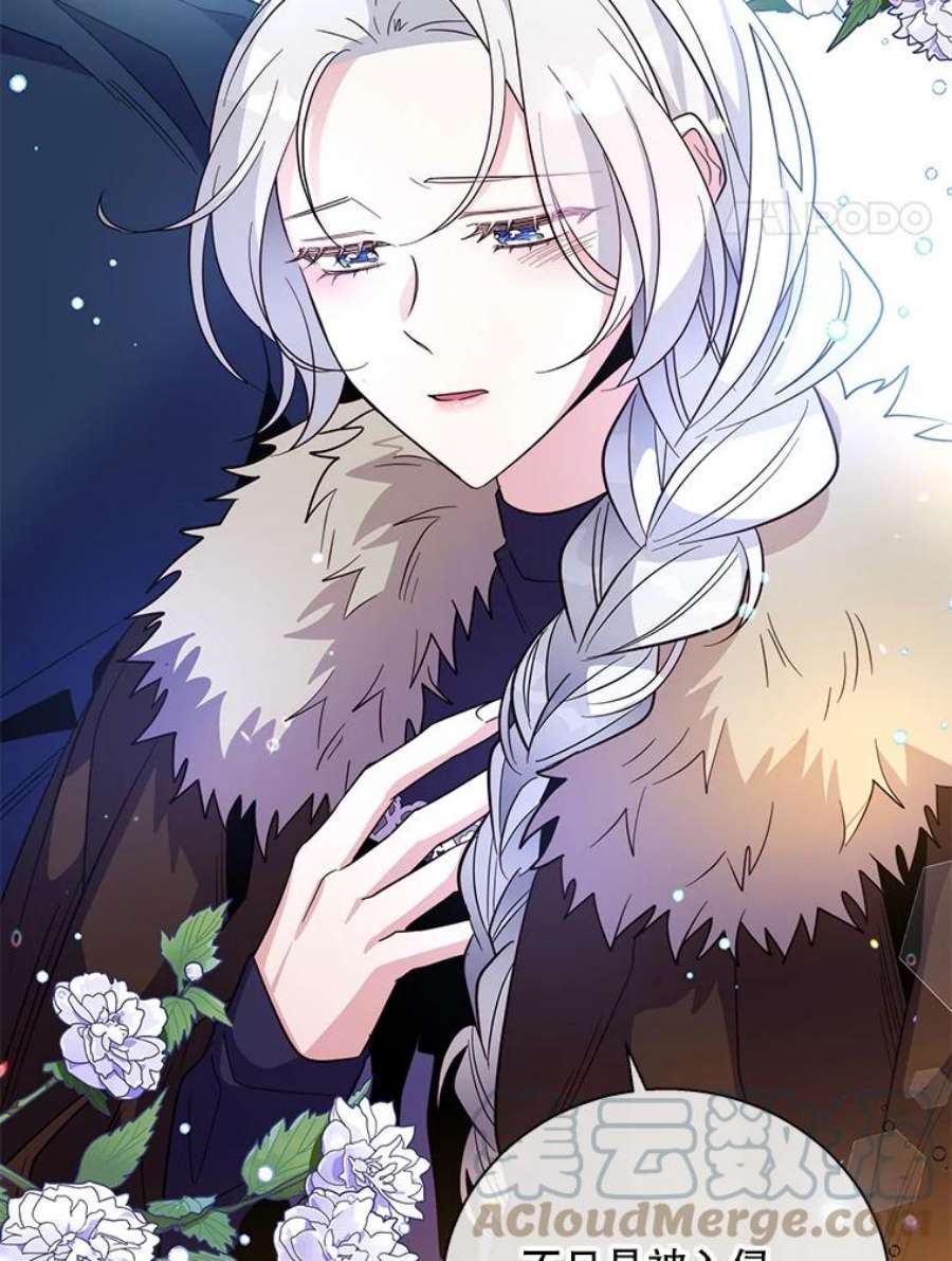 老公，我要罢工31.揭露费奇子爵的阴谋