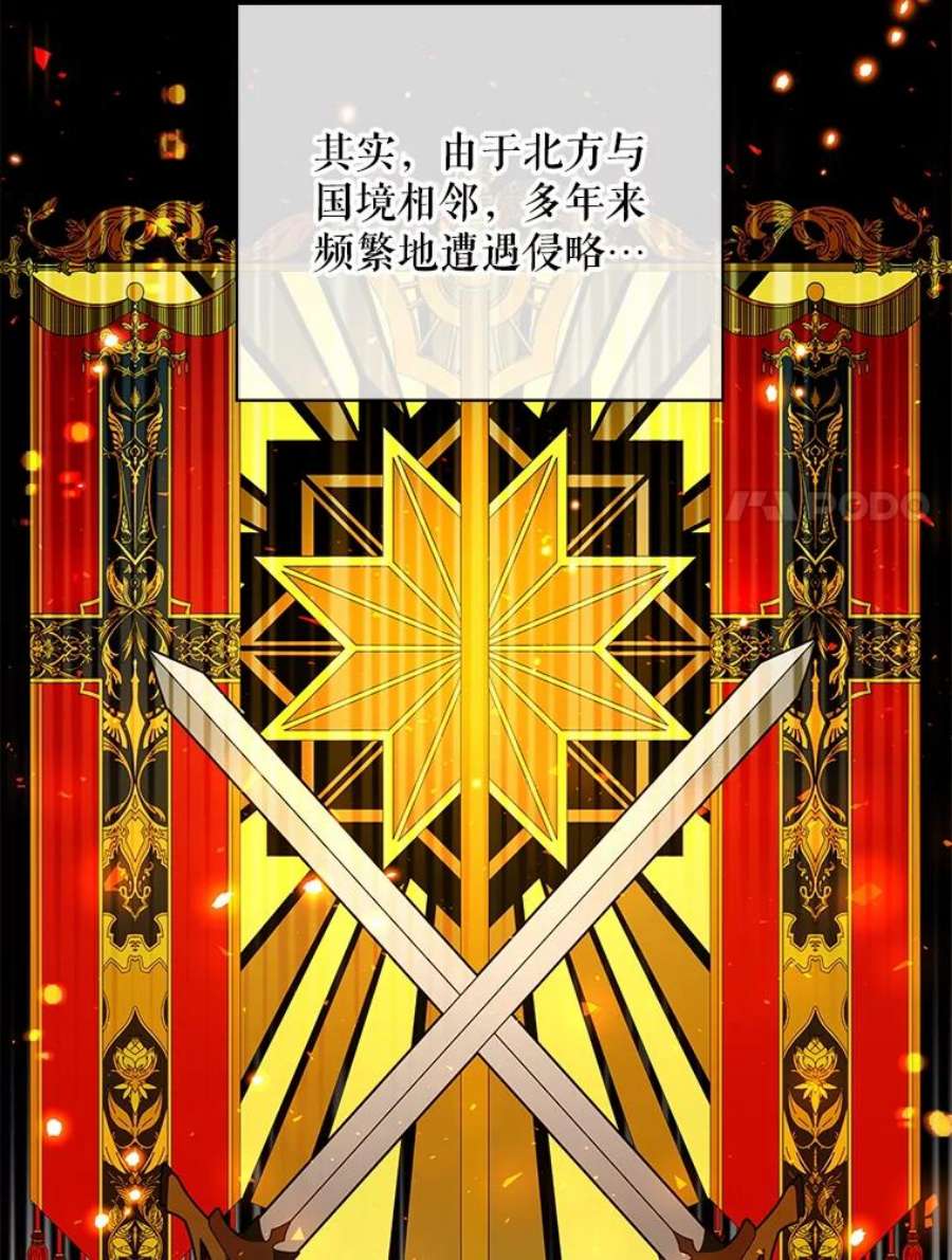 老公，我要罢工31.揭露费奇子爵的阴谋