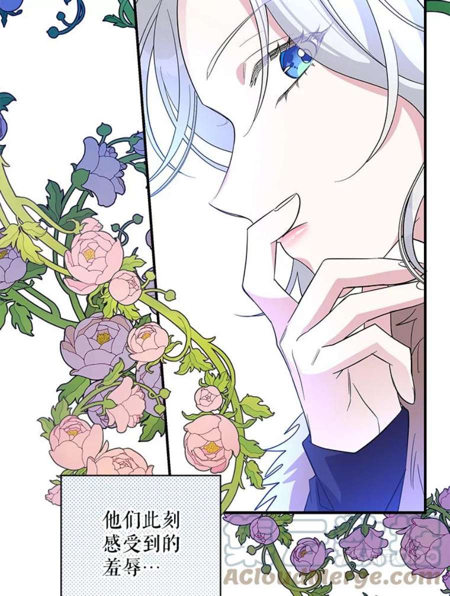 老公，我要罢工31.揭露费奇子爵的阴谋