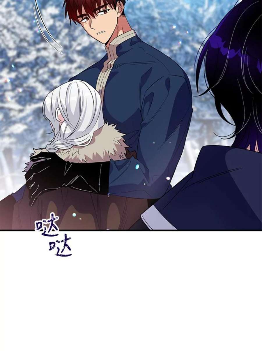 老公，我要罢工31.揭露费奇子爵的阴谋