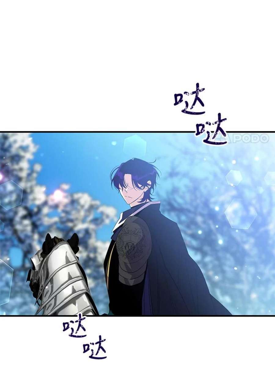 老公，我要罢工31.揭露费奇子爵的阴谋