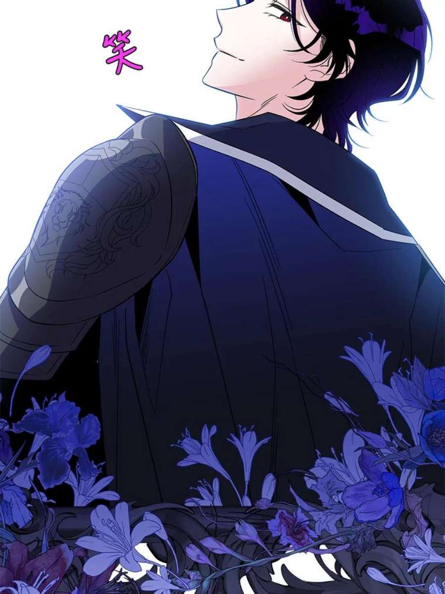 老公，我要罢工31.揭露费奇子爵的阴谋