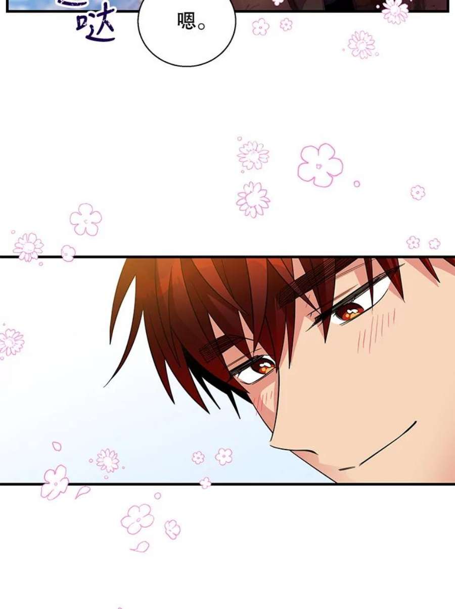 老公，我要罢工31.揭露费奇子爵的阴谋