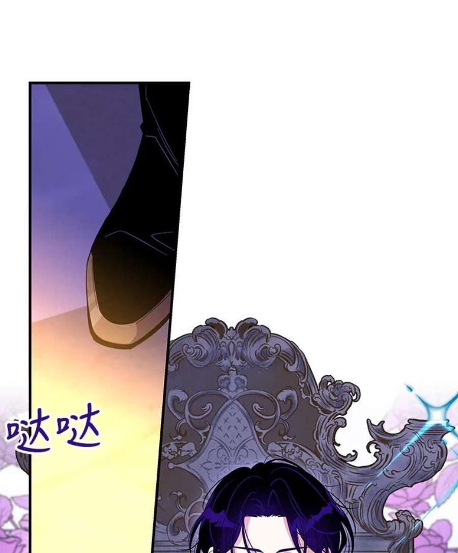 老公，我要罢工31.揭露费奇子爵的阴谋