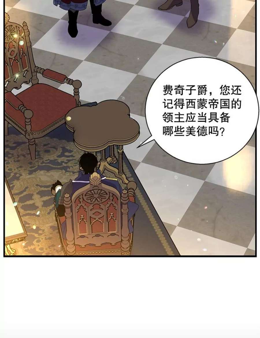 老公，我要罢工32.给父亲写信