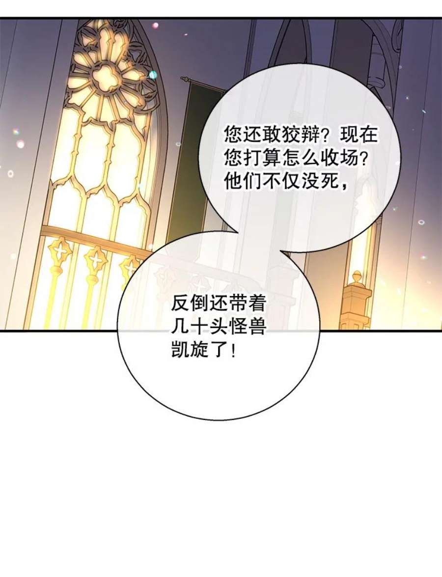 老公，我要罢工32.给父亲写信