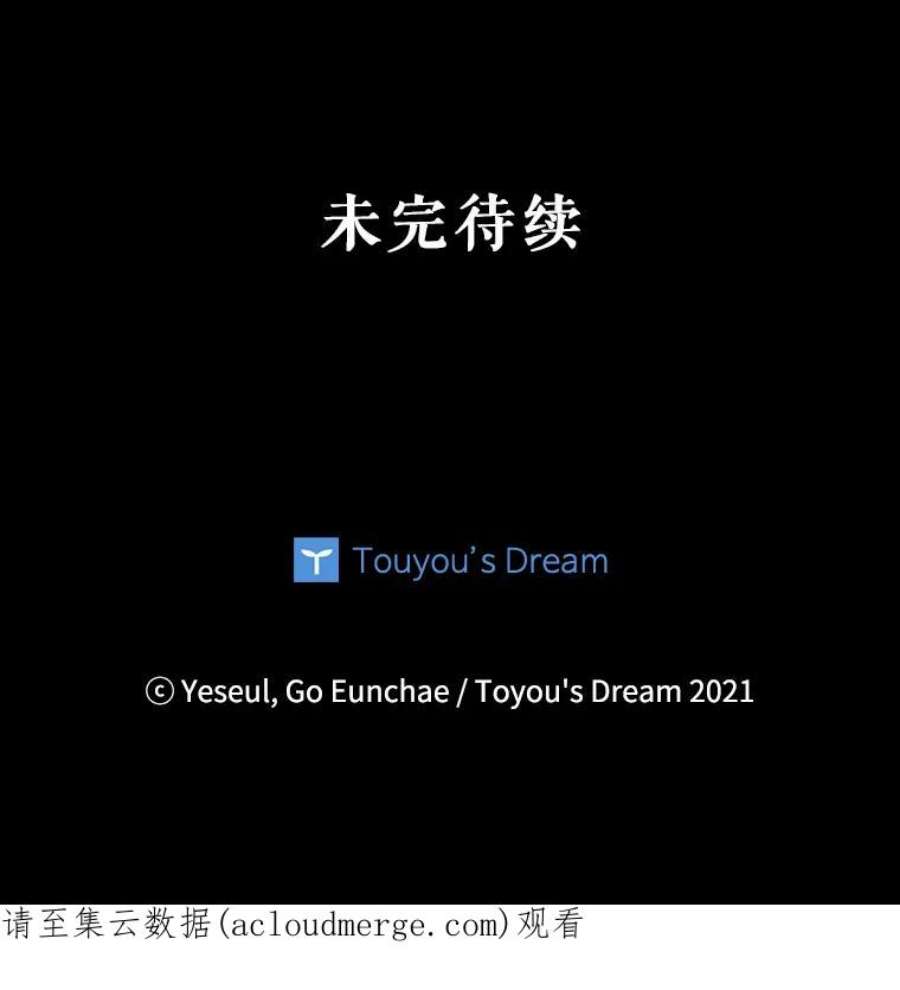 老公，我要罢工32.给父亲写信