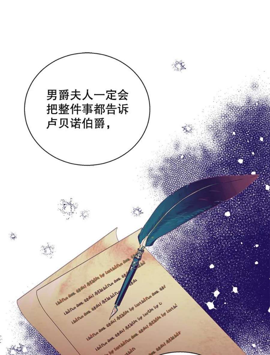 老公，我要罢工32.给父亲写信