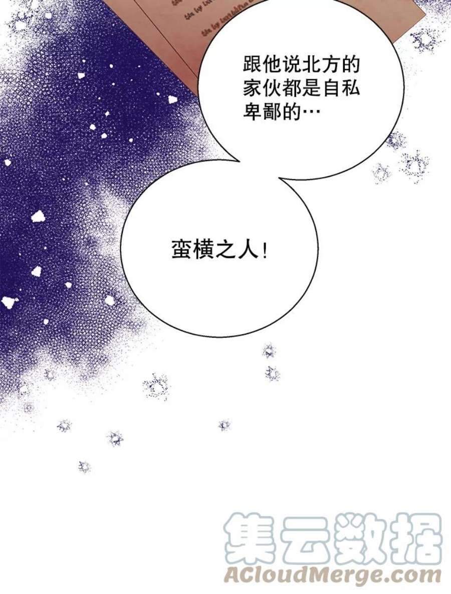 老公，我要罢工32.给父亲写信