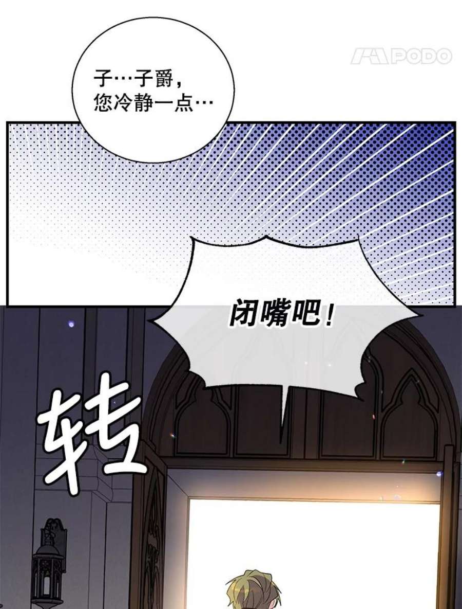 老公，我要罢工32.给父亲写信