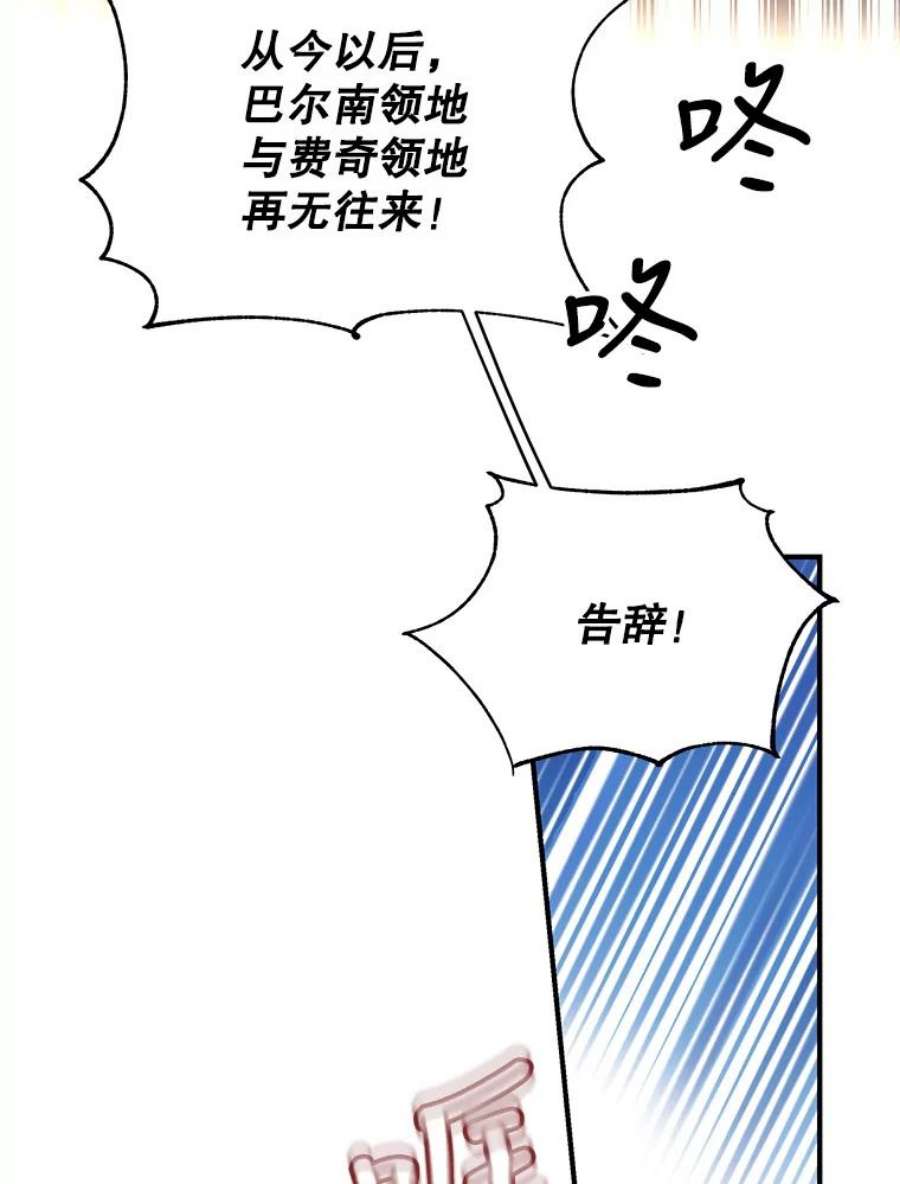 老公，我要罢工32.给父亲写信