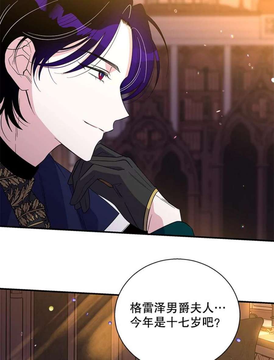 老公，我要罢工32.给父亲写信