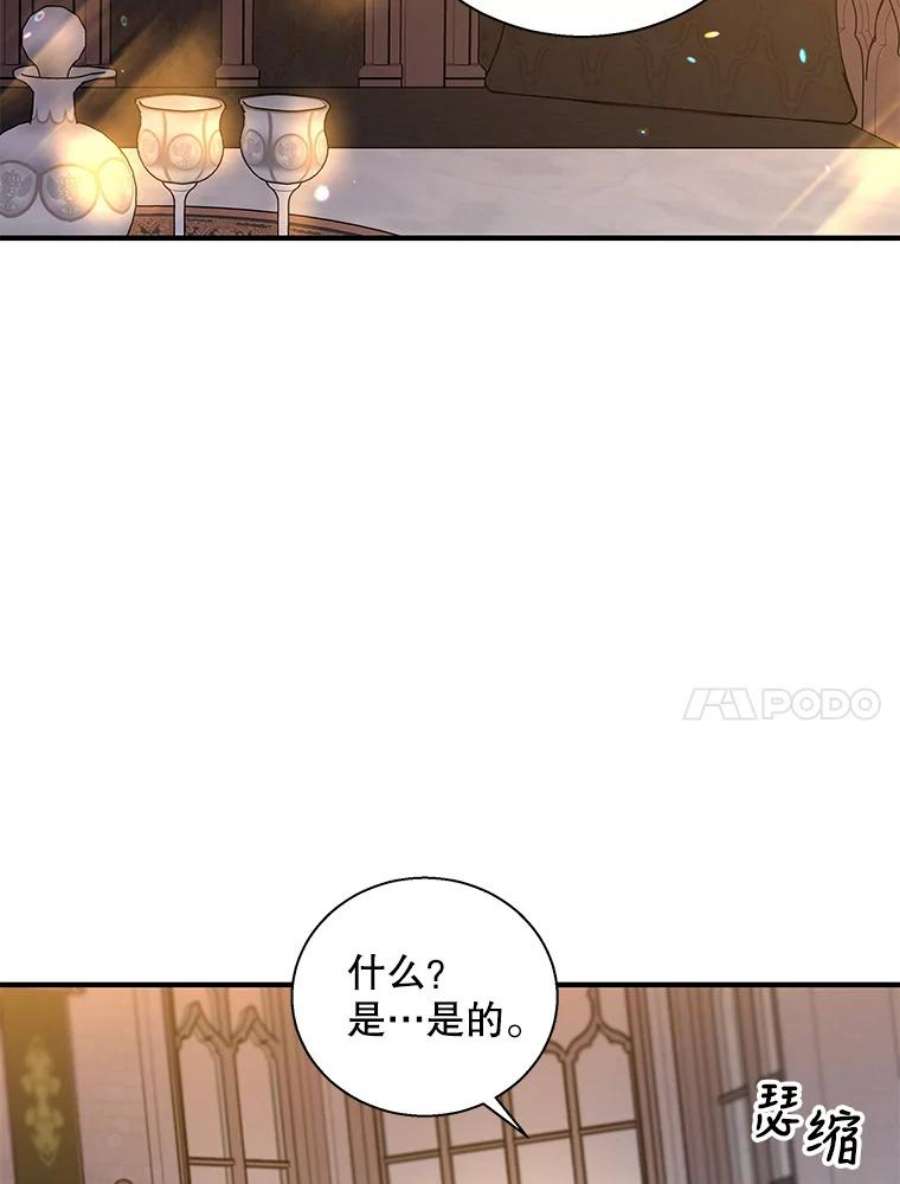 老公，我要罢工32.给父亲写信