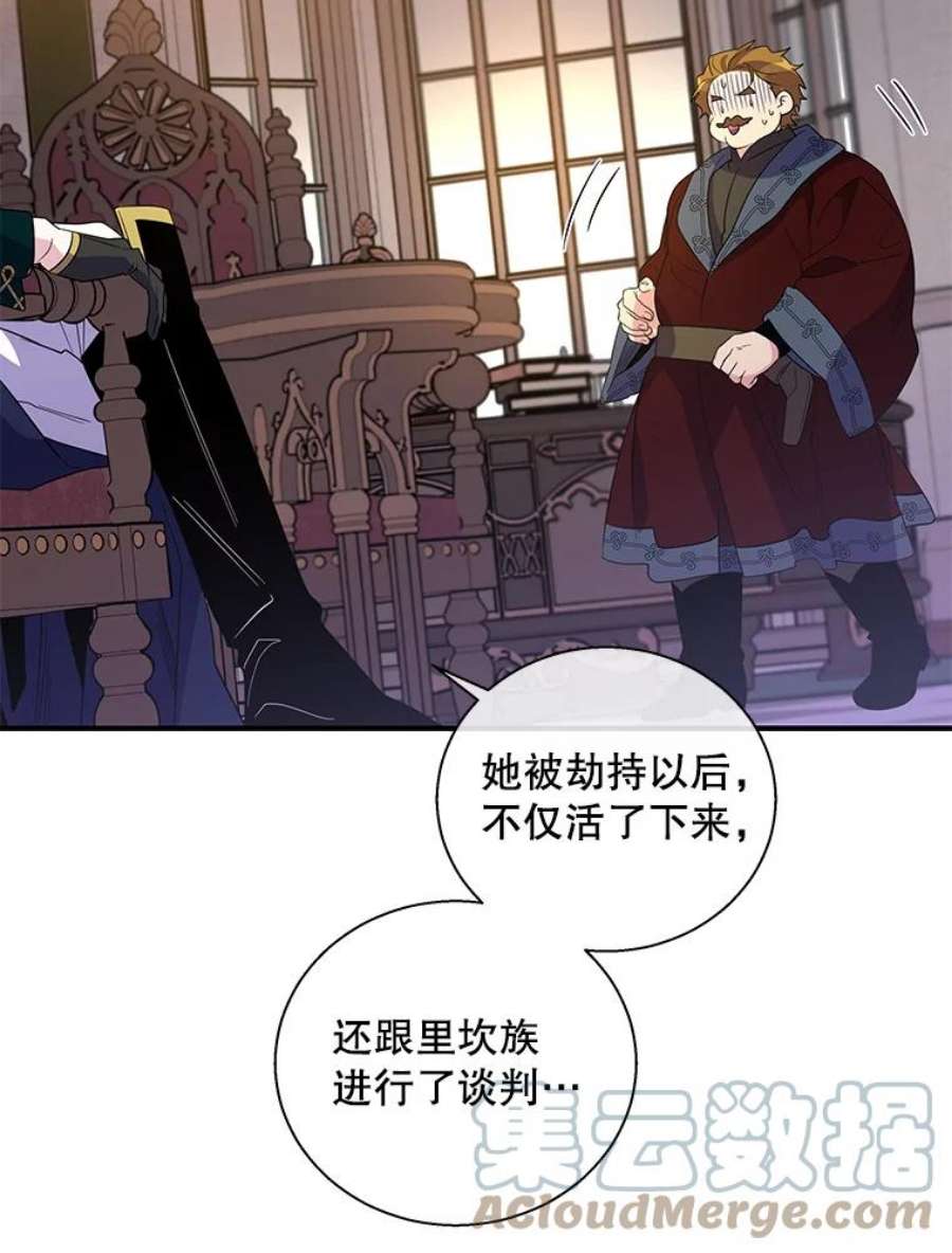 老公，我要罢工32.给父亲写信