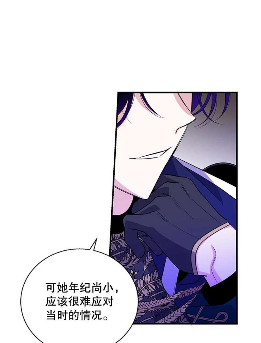 老公，我要罢工32.给父亲写信