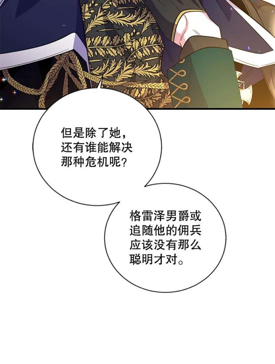 老公，我要罢工32.给父亲写信