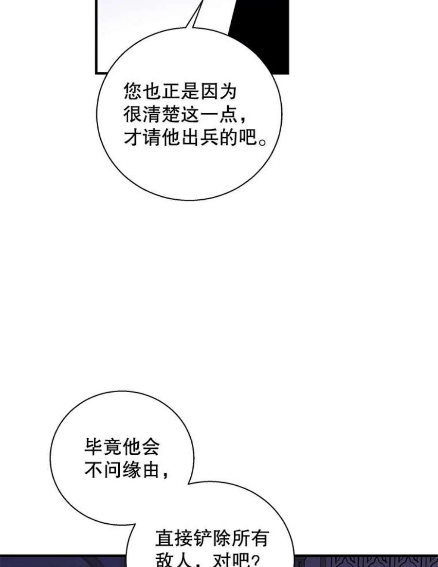 老公，我要罢工32.给父亲写信