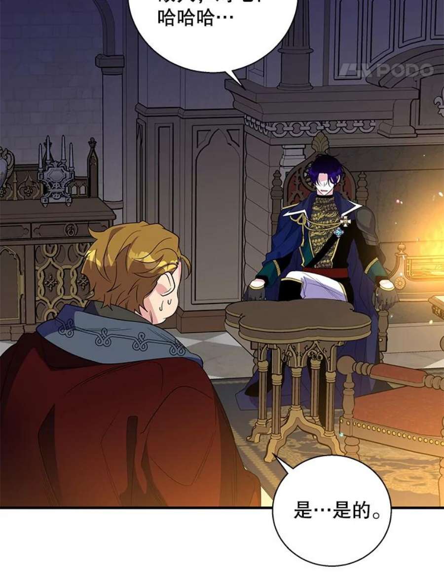 老公，我要罢工32.给父亲写信