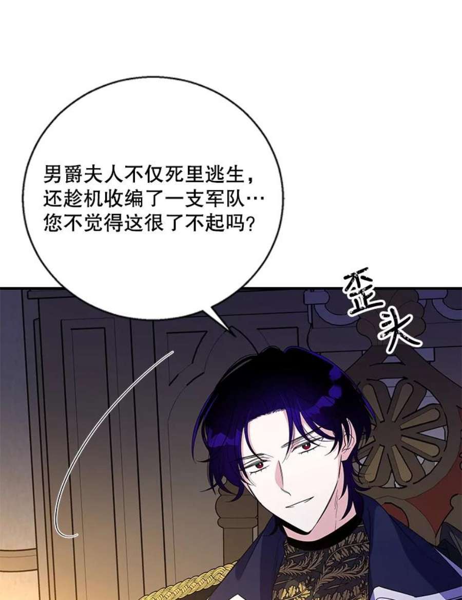 老公，我要罢工32.给父亲写信