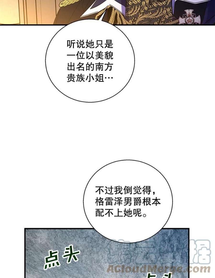 老公，我要罢工32.给父亲写信