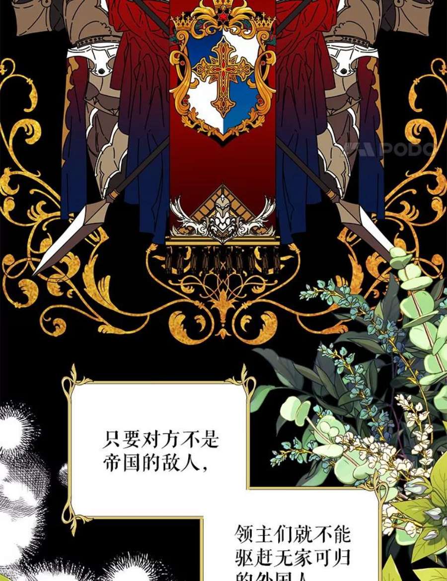 老公，我要罢工32.给父亲写信