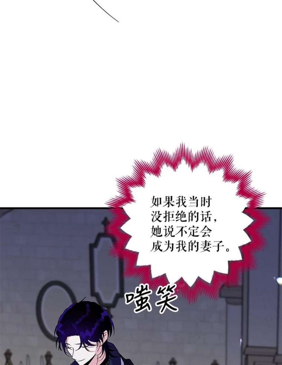 老公，我要罢工32.给父亲写信