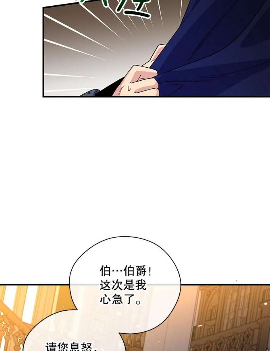 老公，我要罢工32.给父亲写信