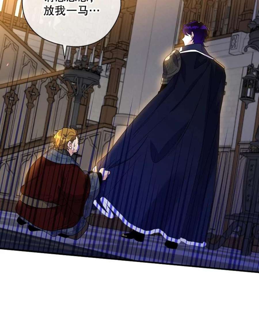 老公，我要罢工32.给父亲写信