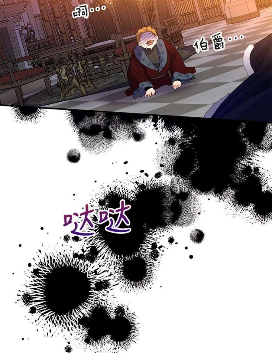 老公，我要罢工32.给父亲写信