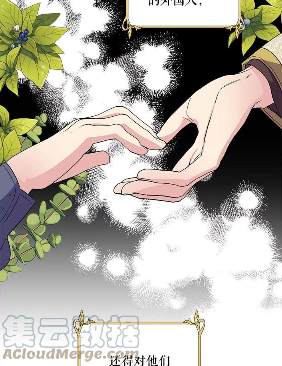 老公，我要罢工32.给父亲写信