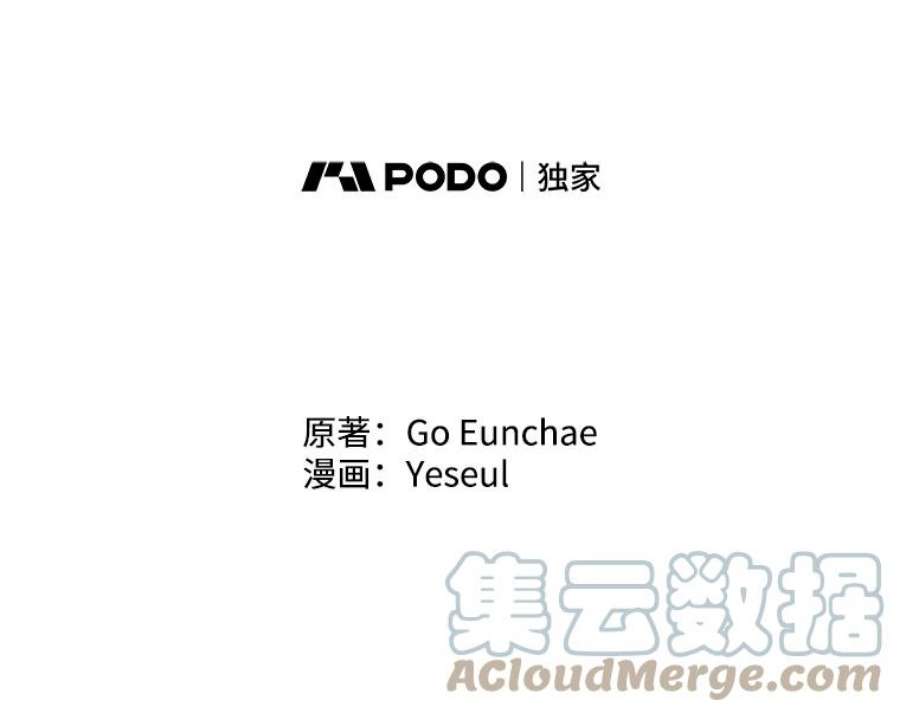 老公，我要罢工32.给父亲写信