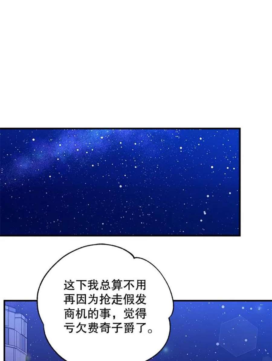 老公，我要罢工32.给父亲写信