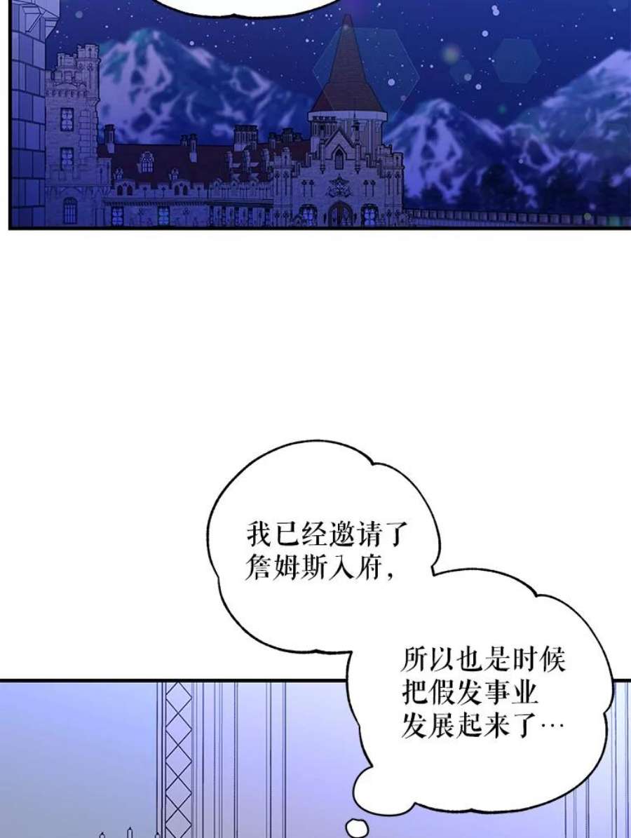 老公，我要罢工32.给父亲写信