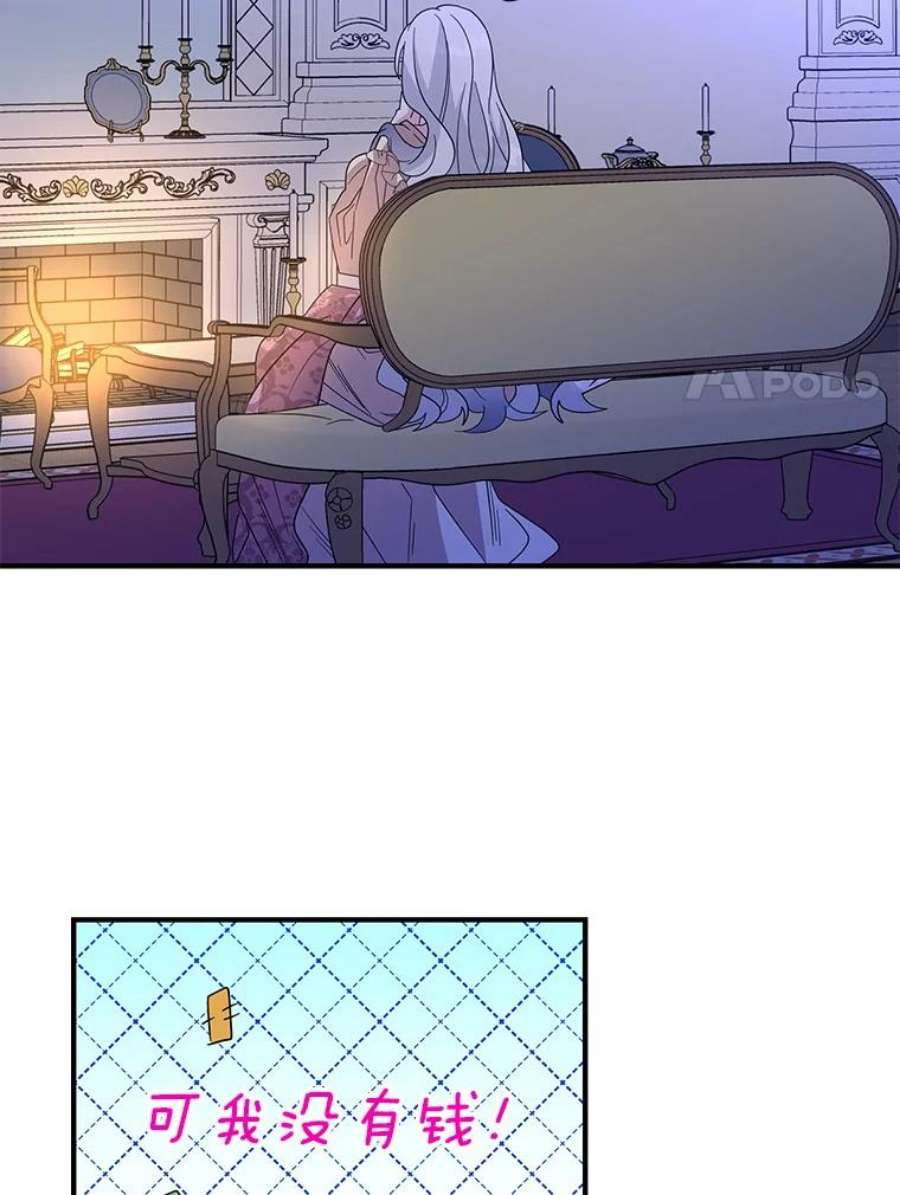 老公，我要罢工32.给父亲写信