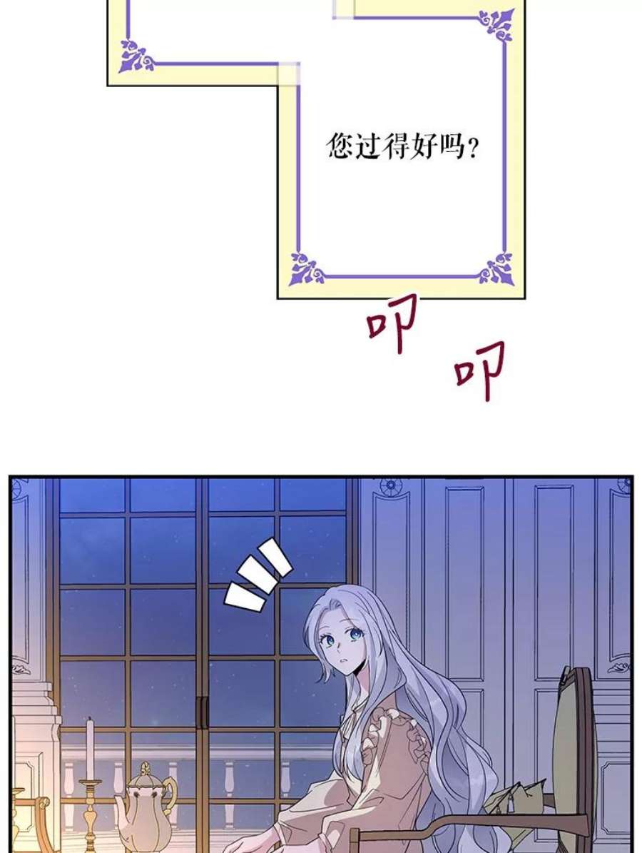 老公，我要罢工32.给父亲写信