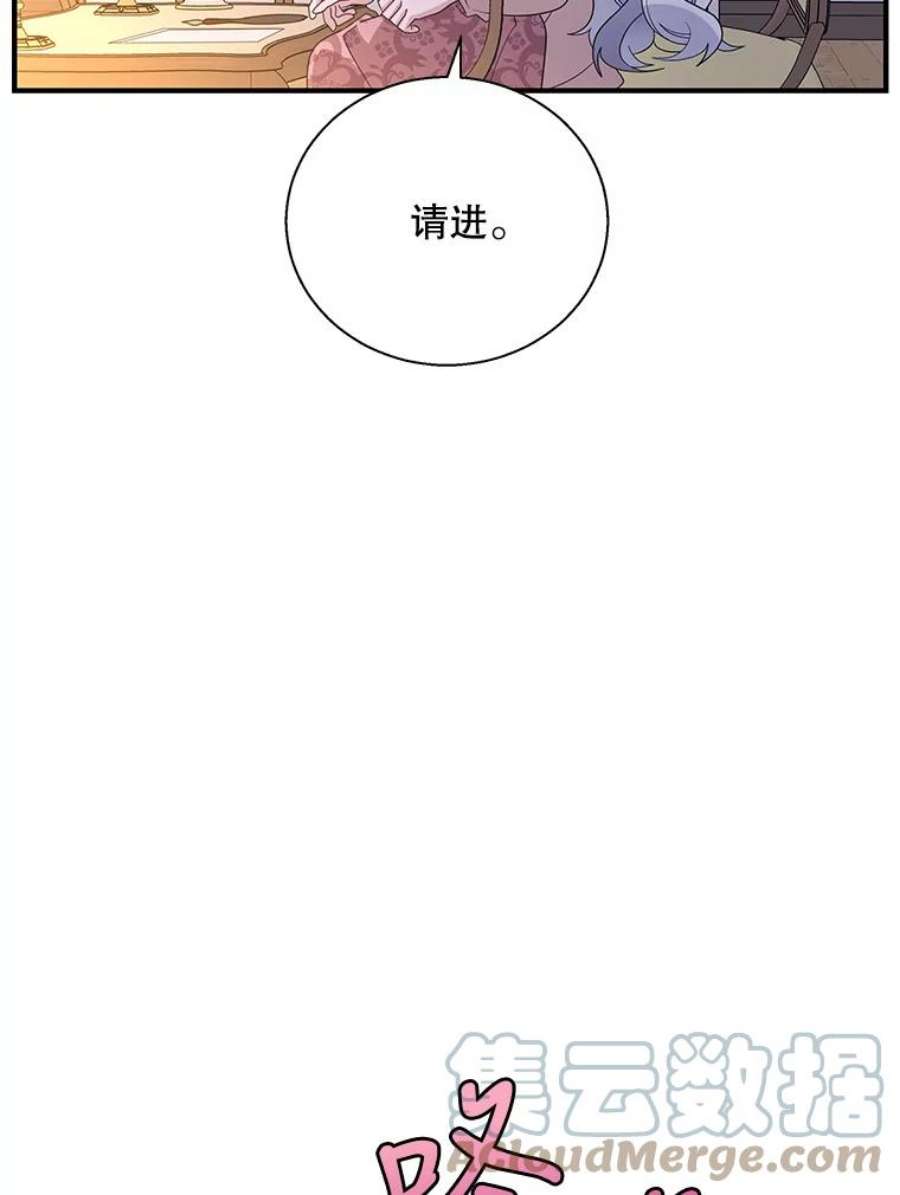 老公，我要罢工32.给父亲写信