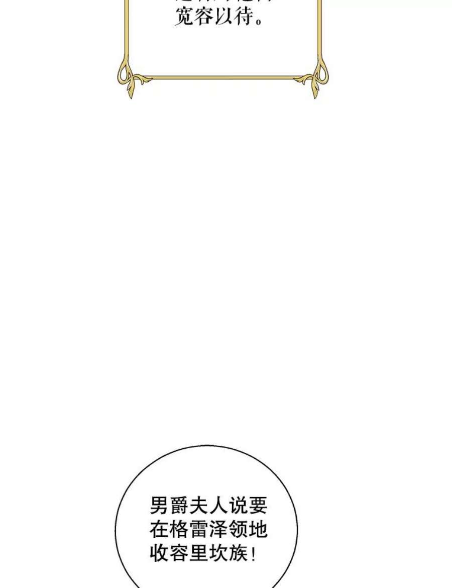 老公，我要罢工32.给父亲写信