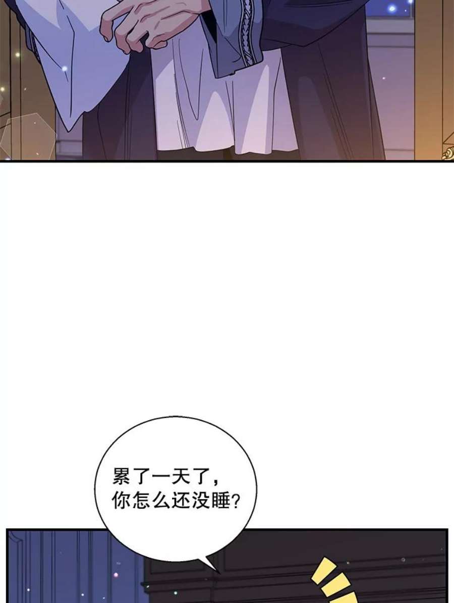 老公，我要罢工32.给父亲写信