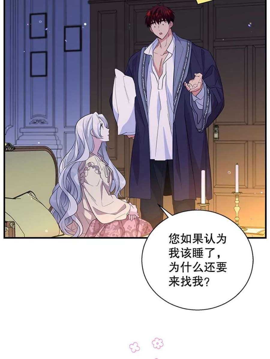 老公，我要罢工32.给父亲写信