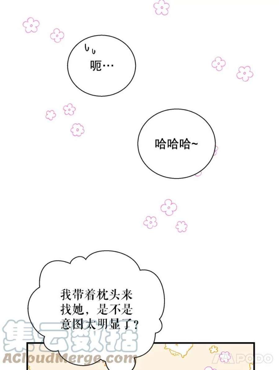 老公，我要罢工32.给父亲写信