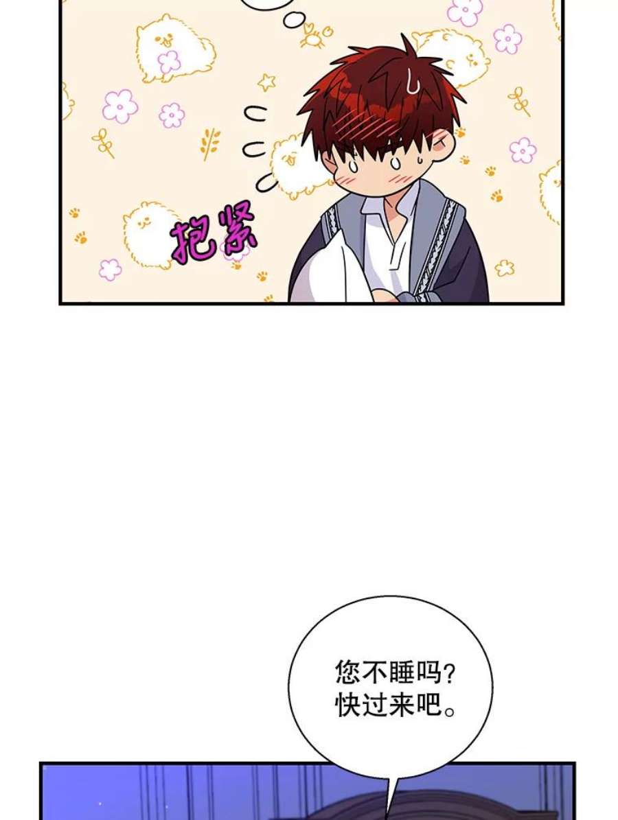 老公，我要罢工32.给父亲写信