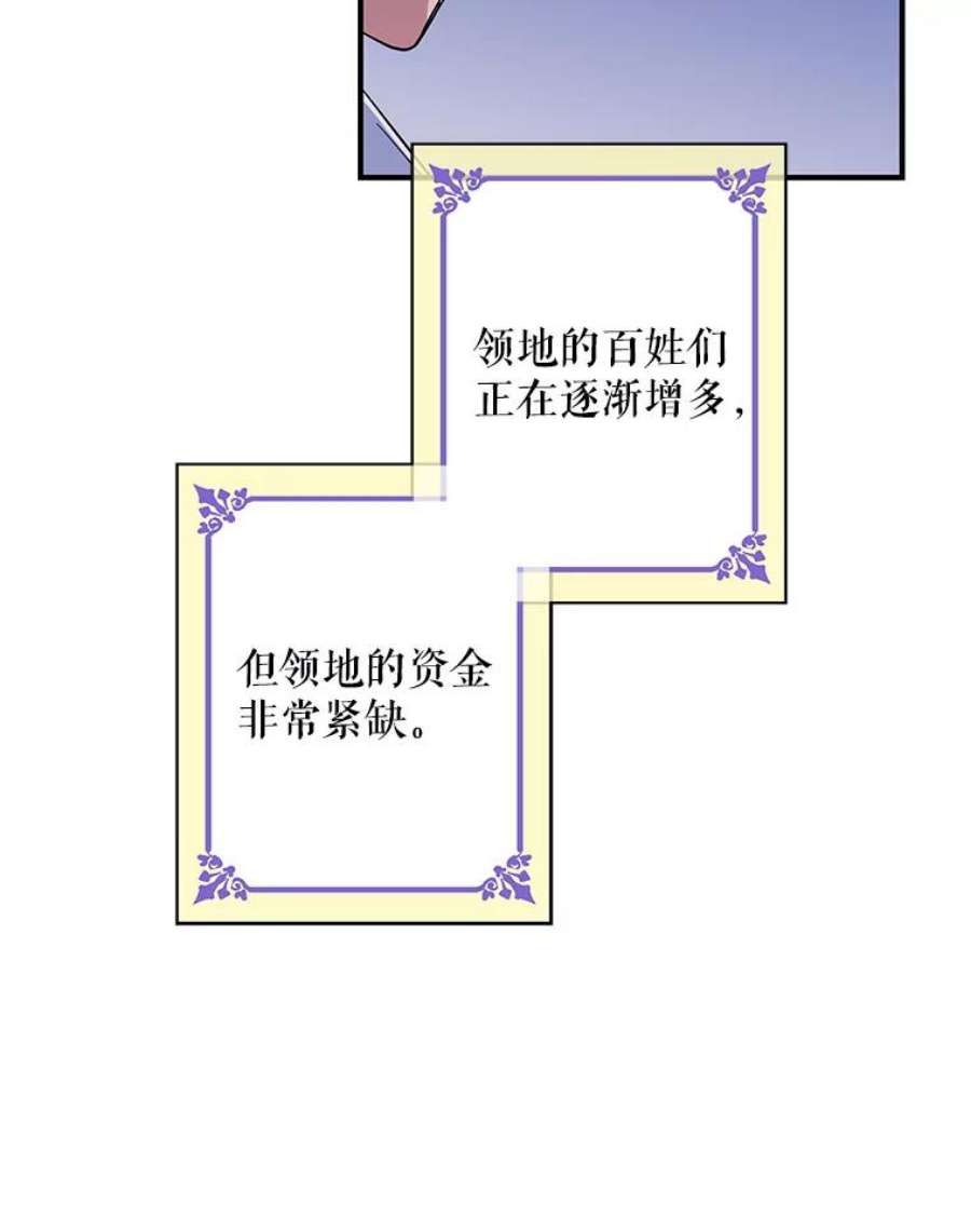 老公，我要罢工32.给父亲写信