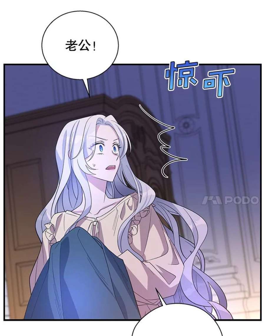 老公，我要罢工32.给父亲写信