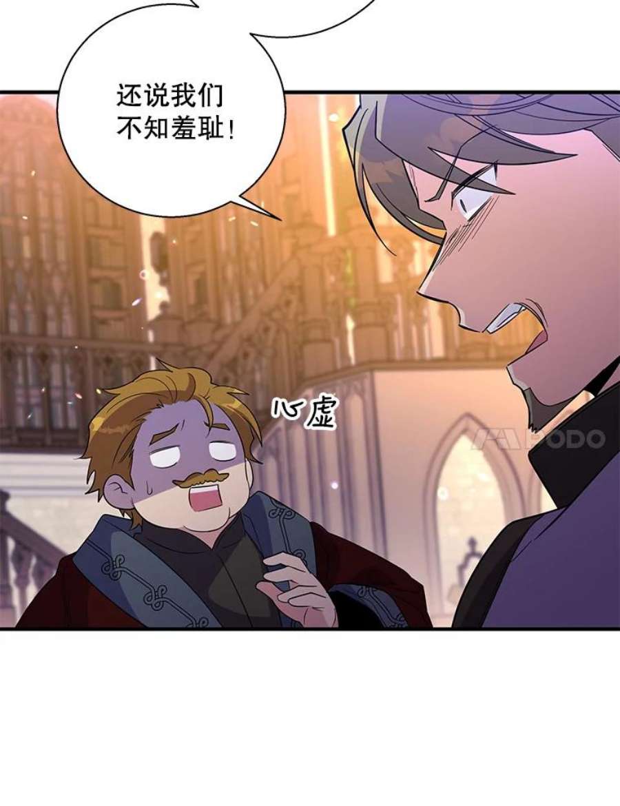 老公，我要罢工32.给父亲写信