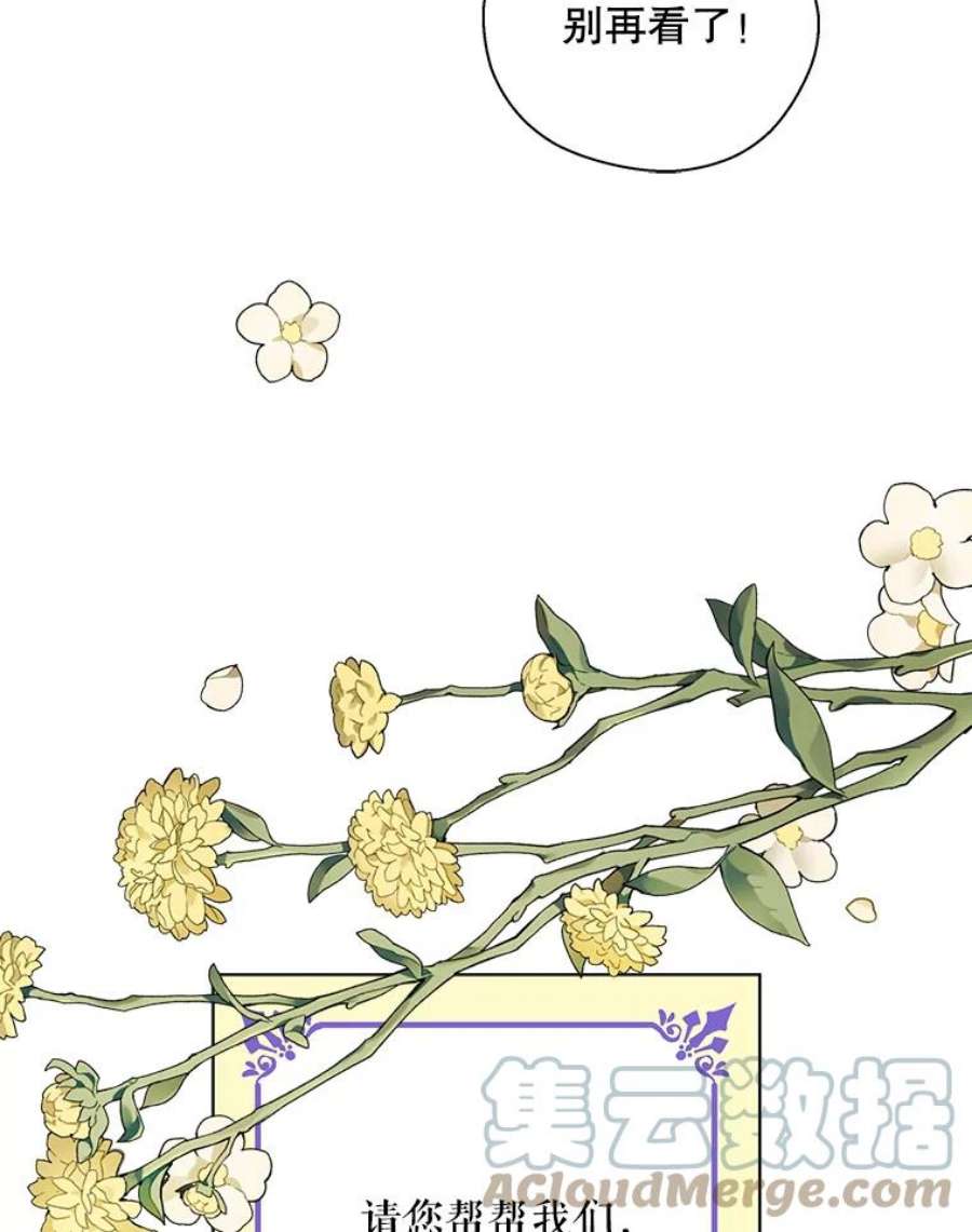 老公，我要罢工32.给父亲写信